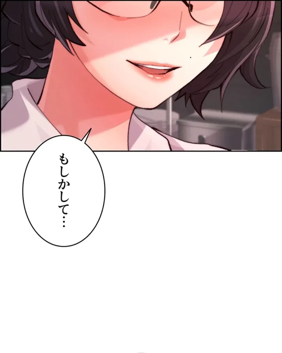 一人一品一発まで ~でき勃てを召し上がれ~ 第12話 - 16