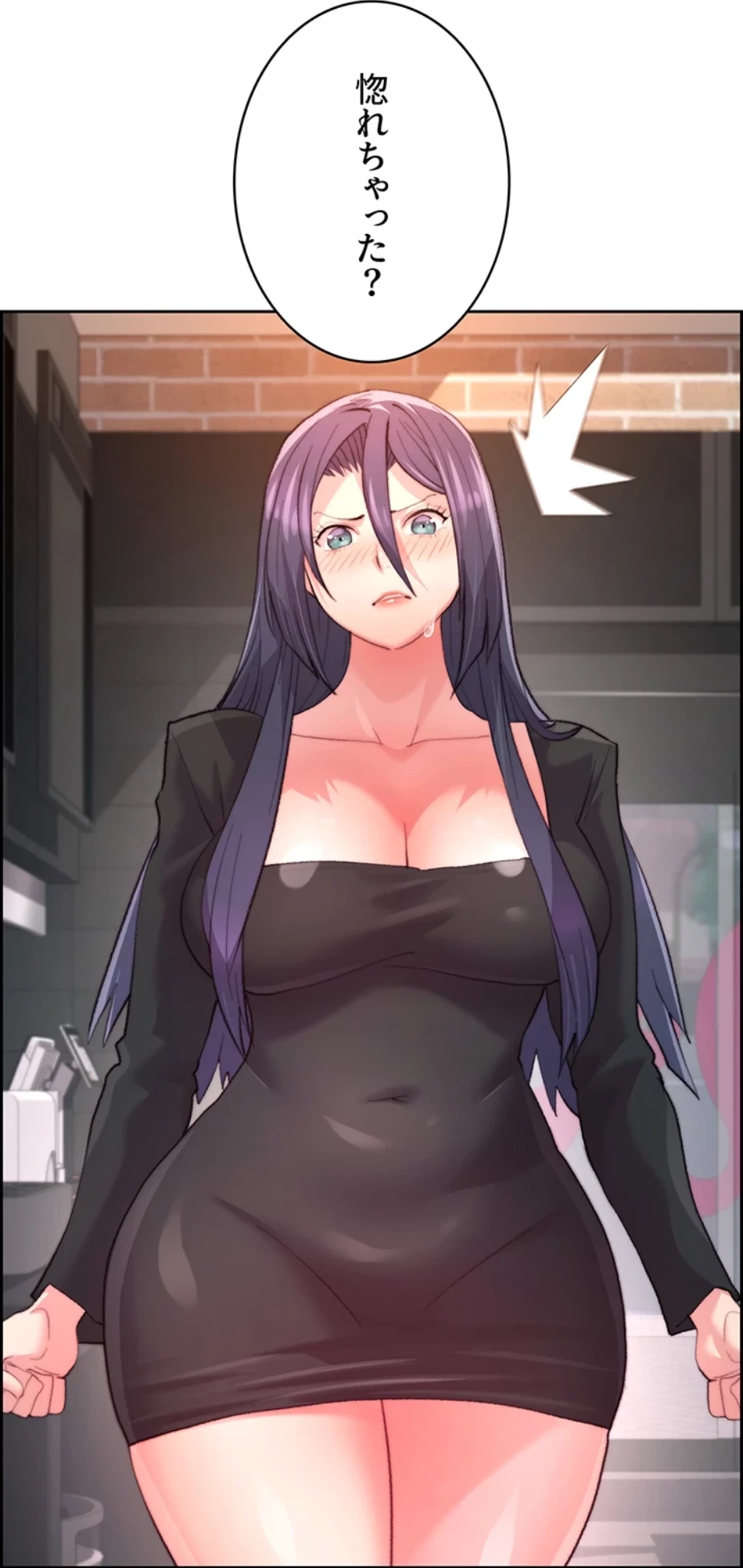 一人一品一発まで ~でき勃てを召し上がれ~ 第12話 - 17