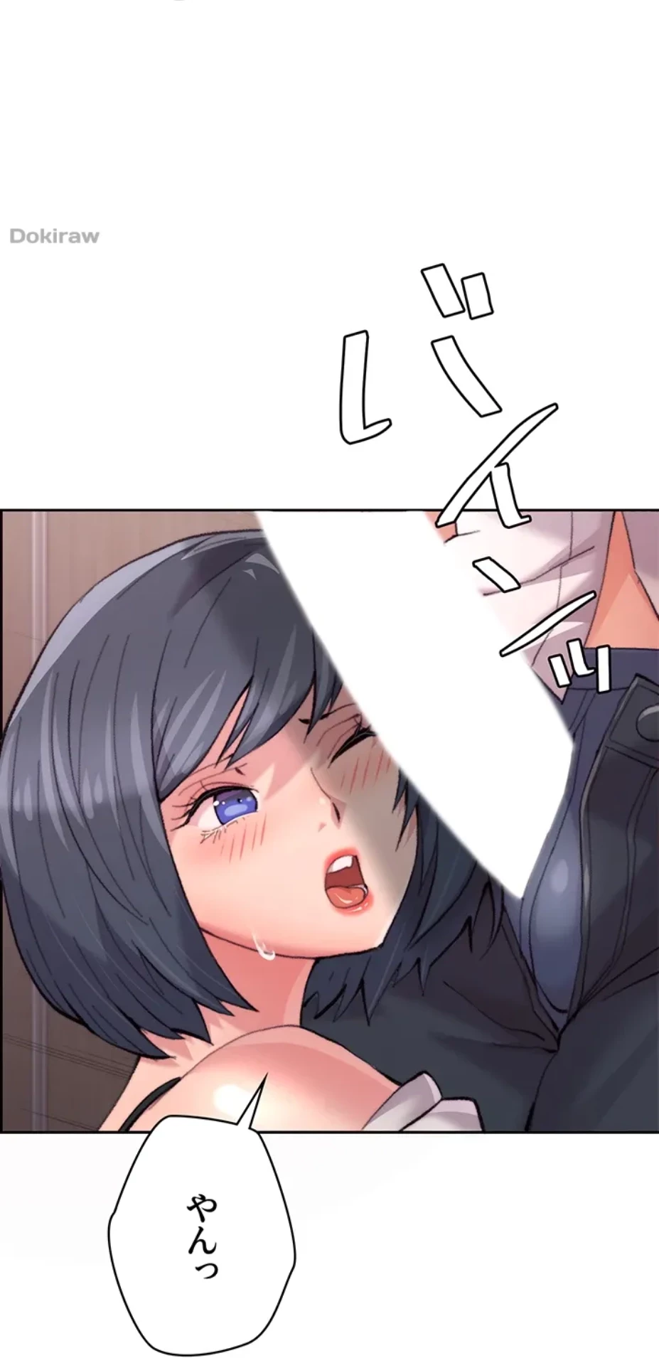 一人一品一発まで ~でき勃てを召し上がれ~ 第12話 - 23