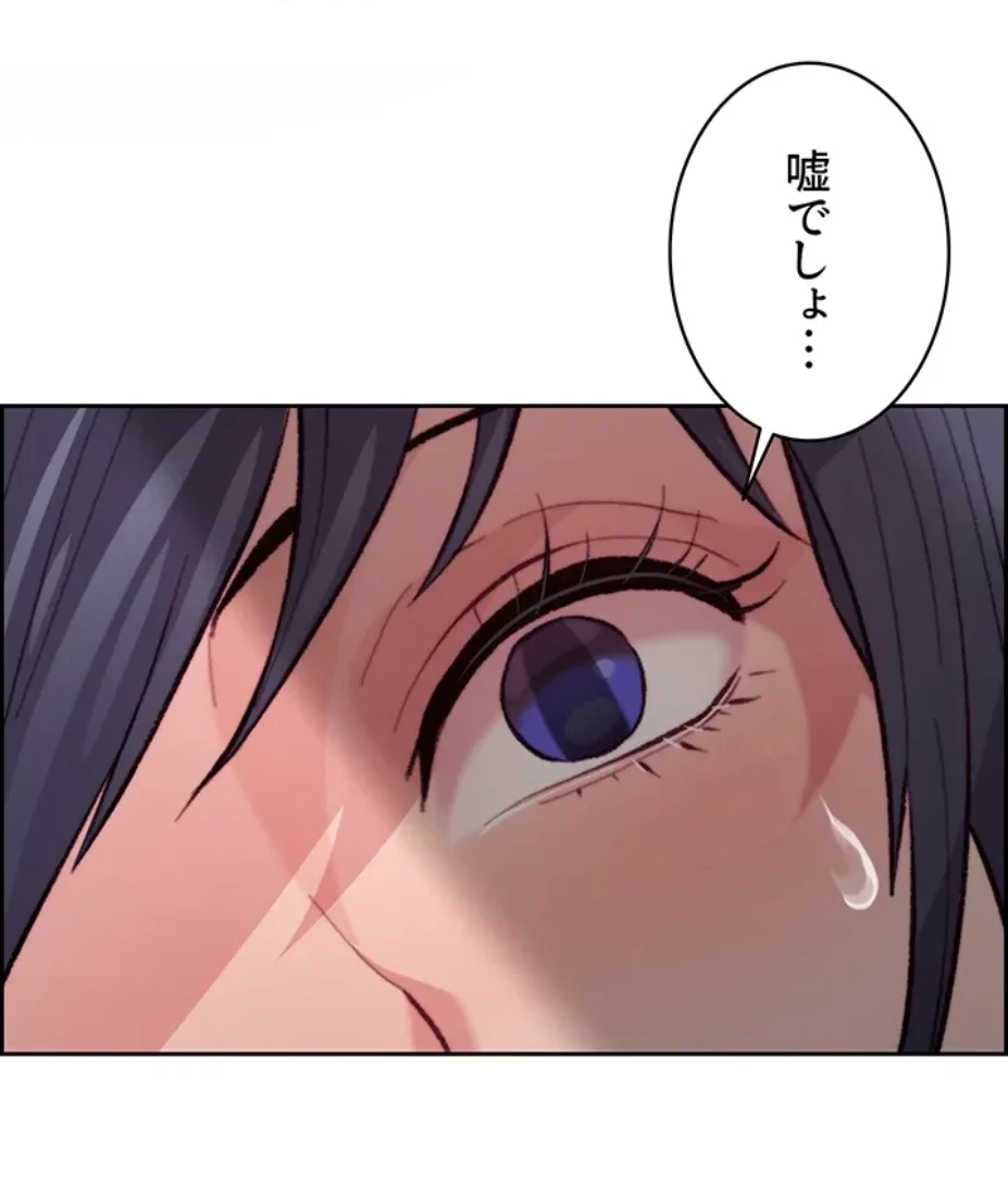 一人一品一発まで ~でき勃てを召し上がれ~ 第12話 - 24