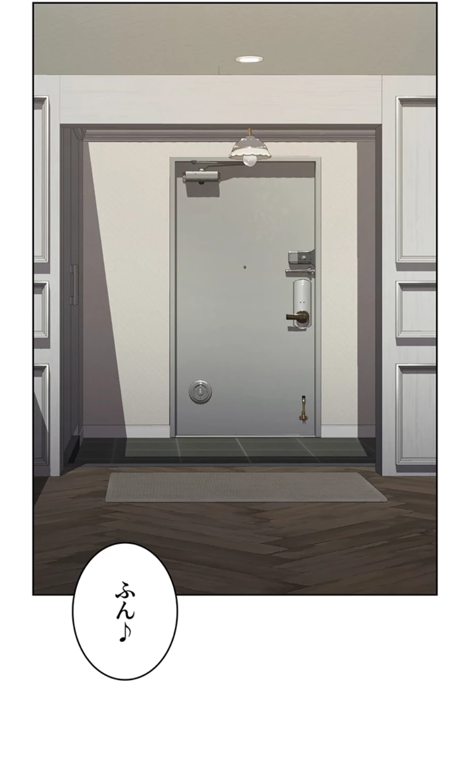 一人一品一発まで ~でき勃てを召し上がれ~ 第12話 - 27