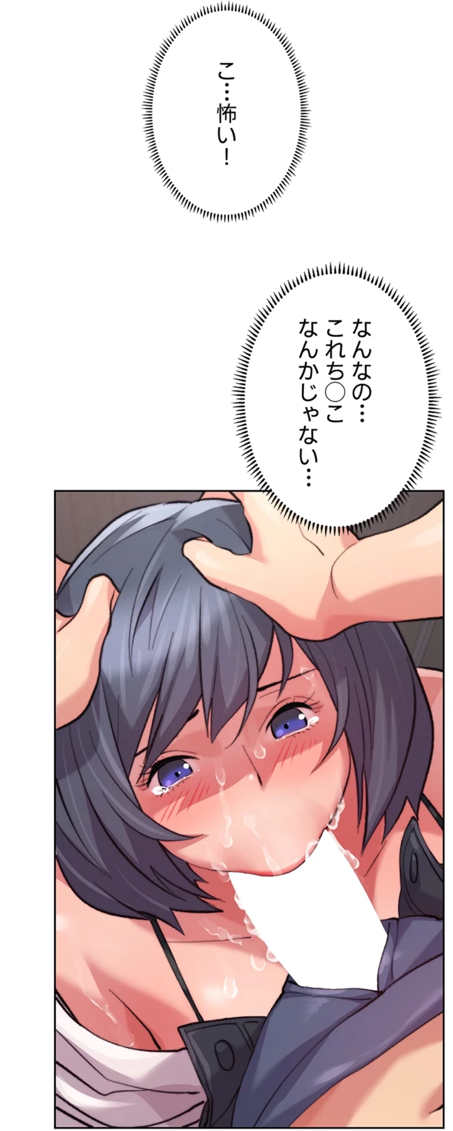 一人一品一発まで ~でき勃てを召し上がれ~ 第12話 - 37