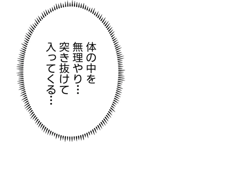 一人一品一発まで ~でき勃てを召し上がれ~ 第12話 - 41