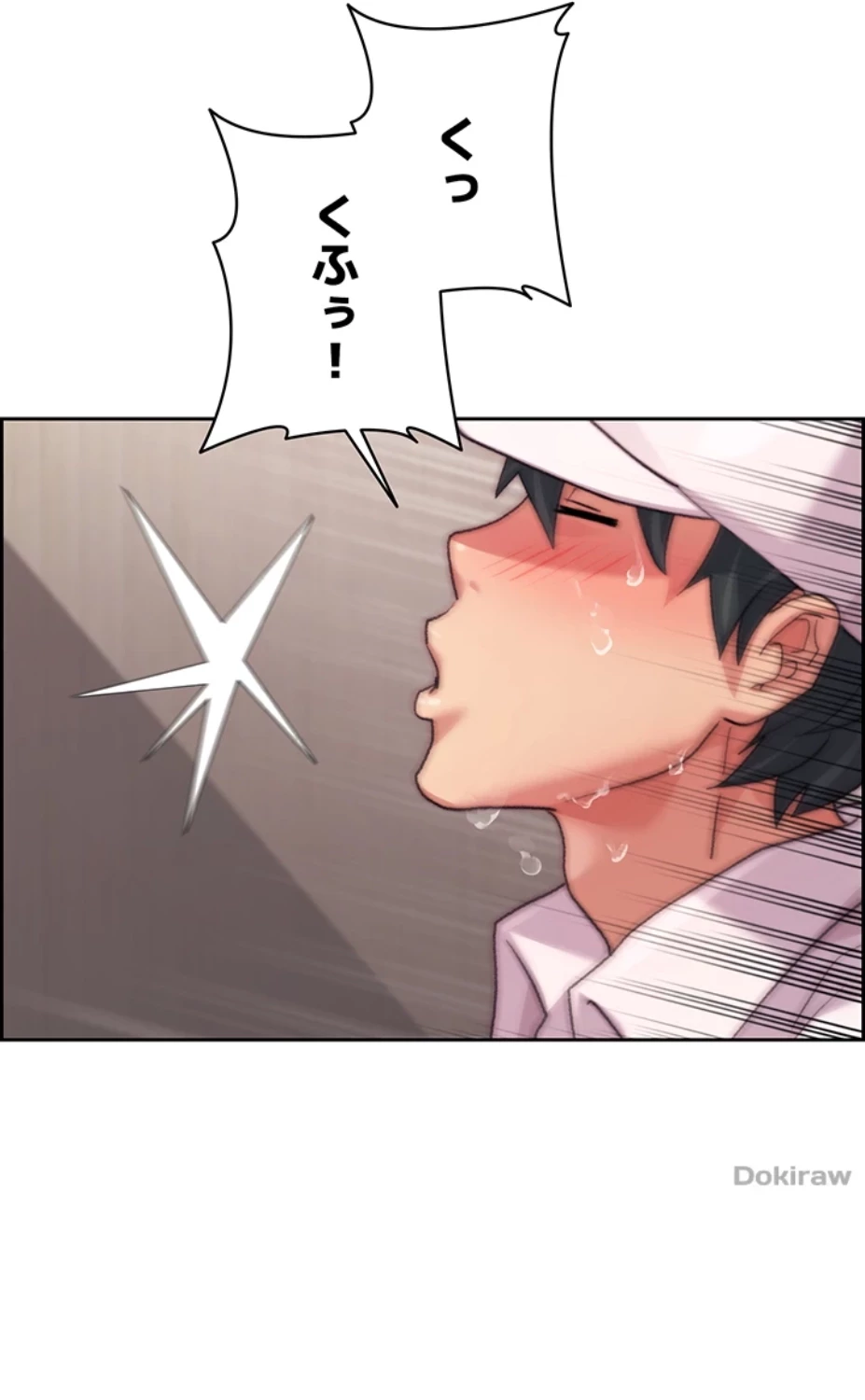 一人一品一発まで ~でき勃てを召し上がれ~ 第12話 - 42