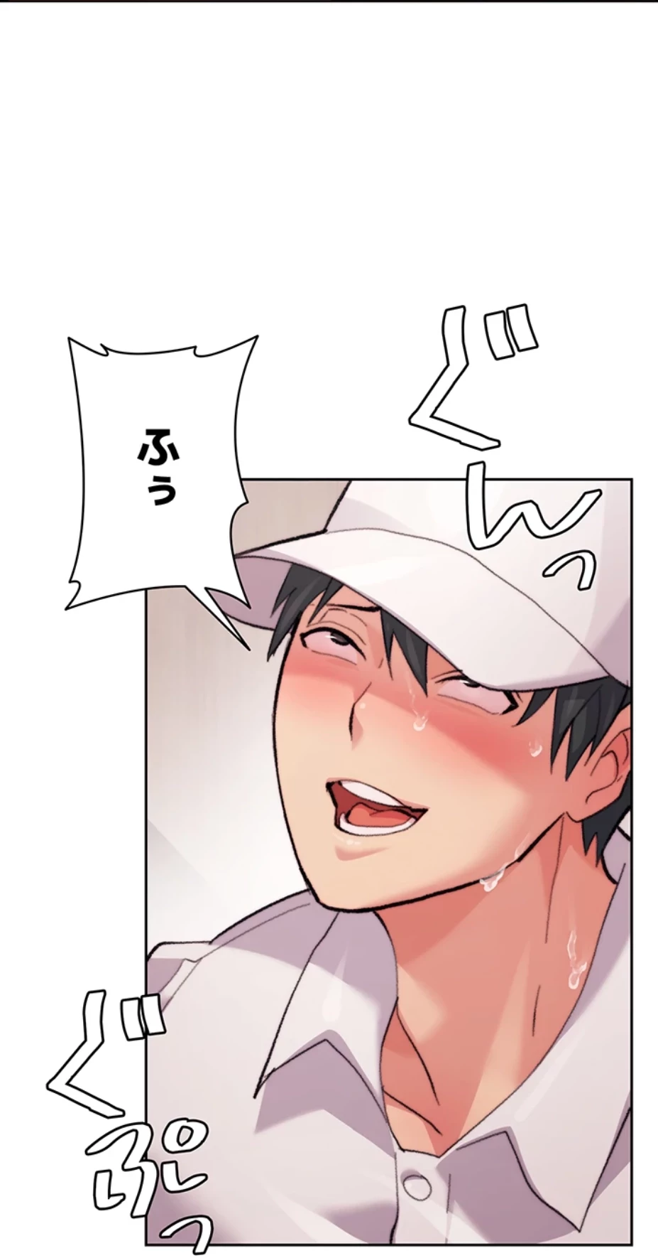 一人一品一発まで ~でき勃てを召し上がれ~ 第12話 - 45