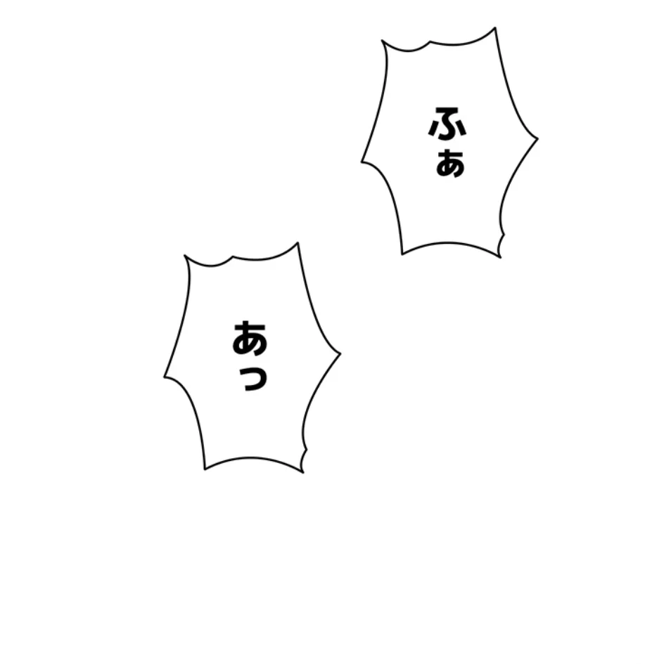 一人一品一発まで ~でき勃てを召し上がれ~ 第13話 - 8