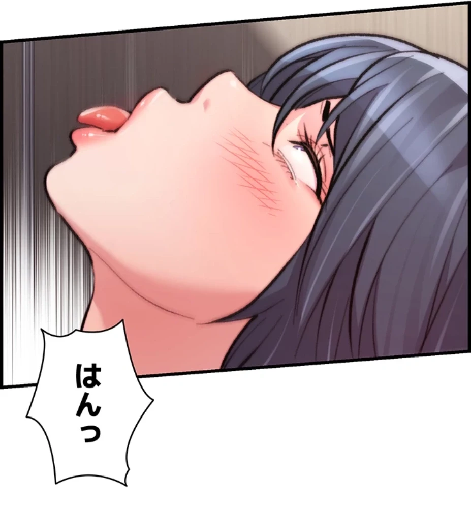 一人一品一発まで ~でき勃てを召し上がれ~ 第13話 - 9