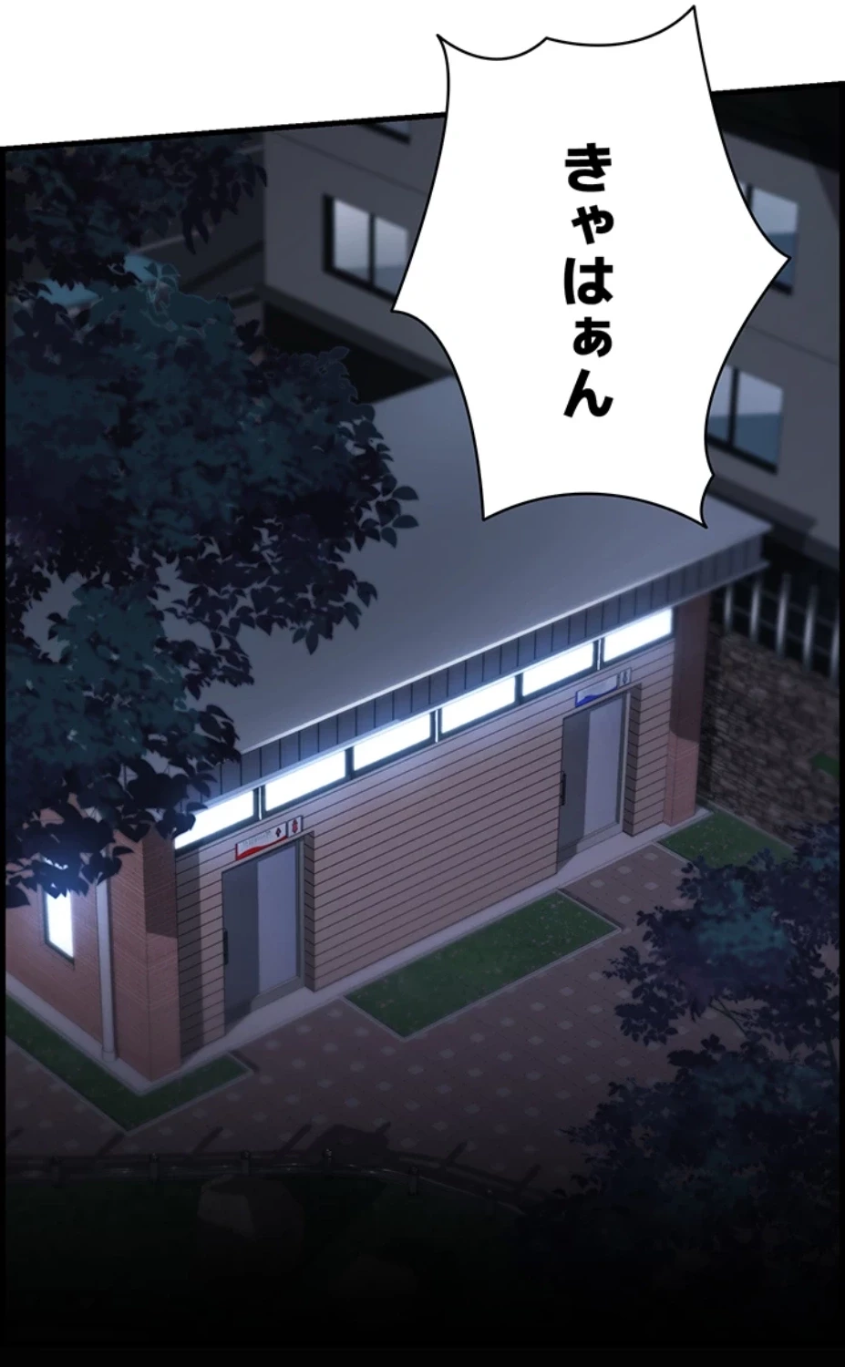 一人一品一発まで ~でき勃てを召し上がれ~ 第13話 - 10