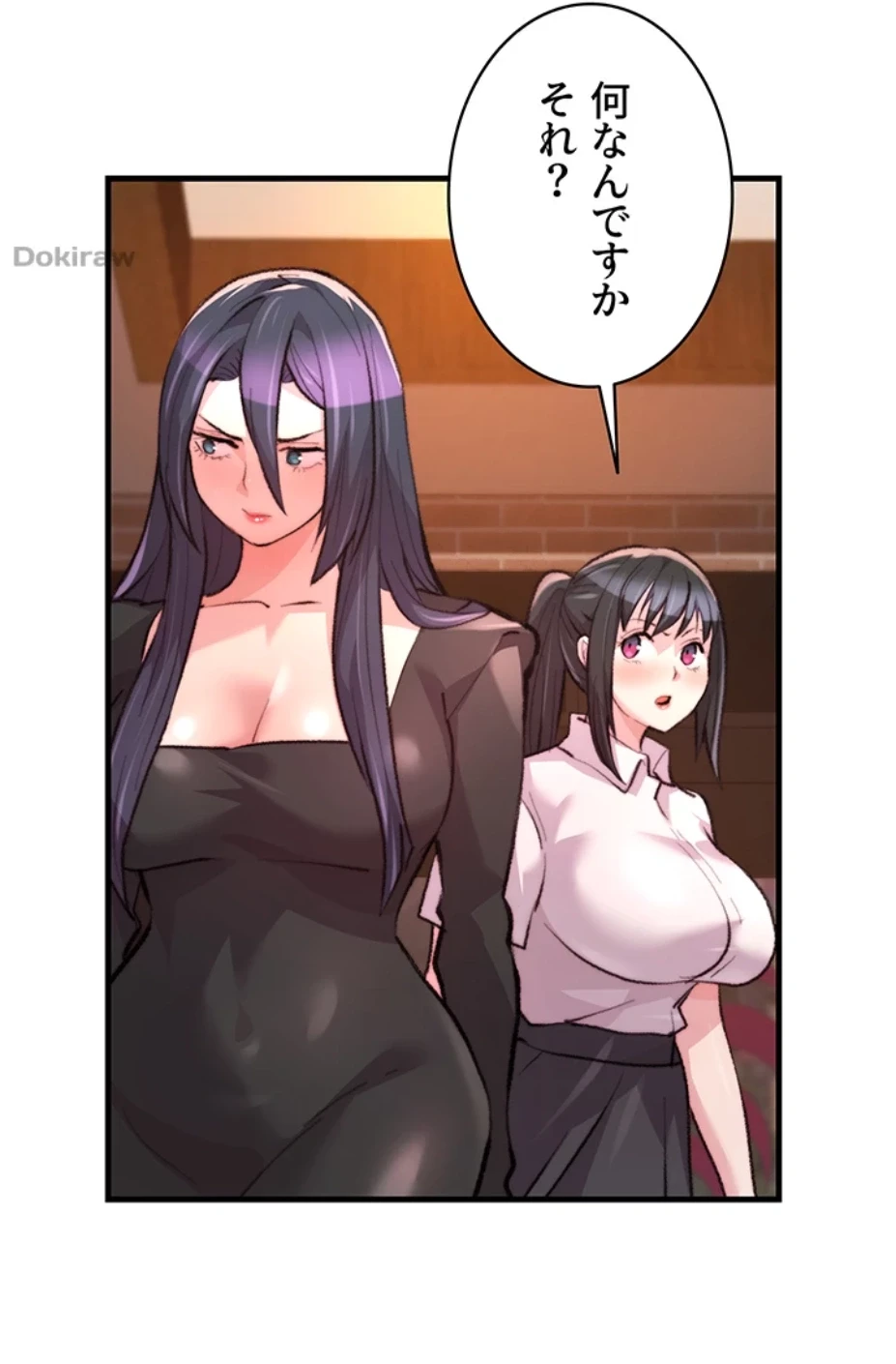 一人一品一発まで ~でき勃てを召し上がれ~ 第13話 - 14