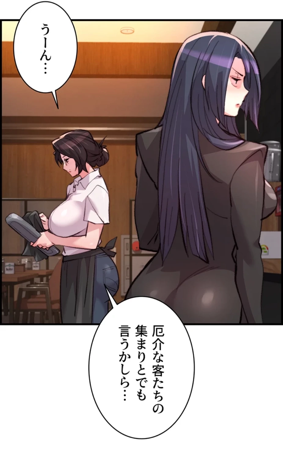 一人一品一発まで ~でき勃てを召し上がれ~ 第13話 - 15