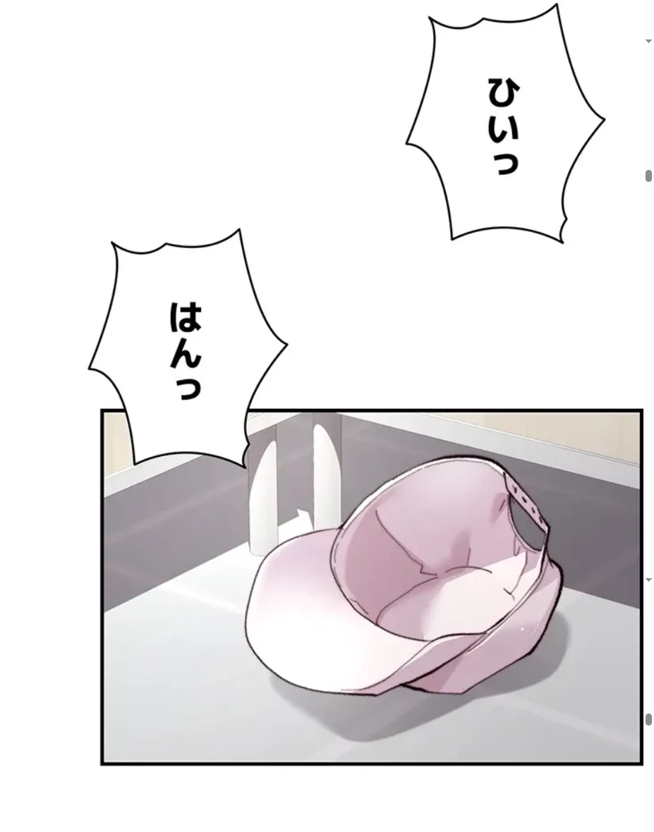 一人一品一発まで ~でき勃てを召し上がれ~ 第13話 - 28