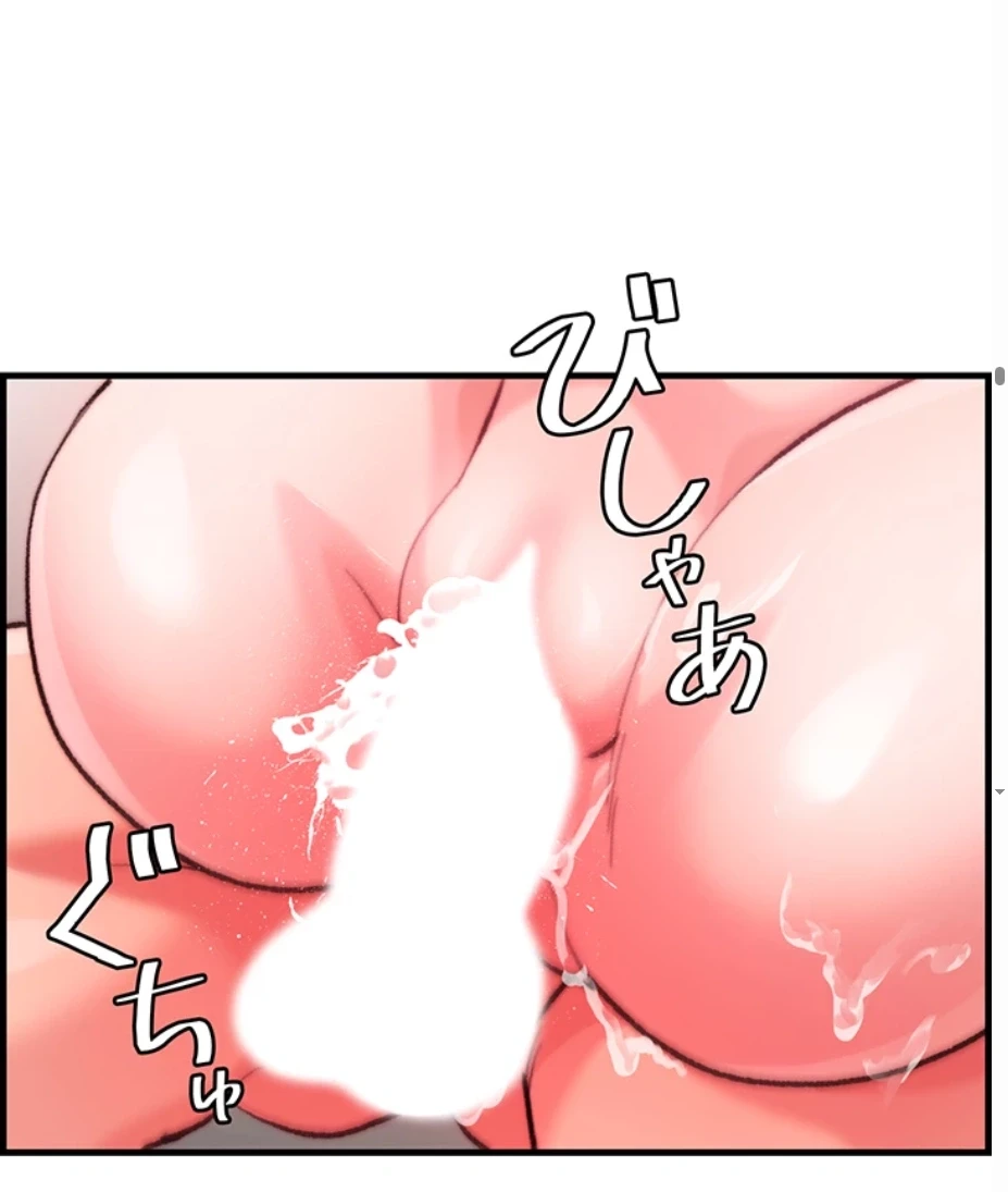 一人一品一発まで ~でき勃てを召し上がれ~ 第13話 - 38