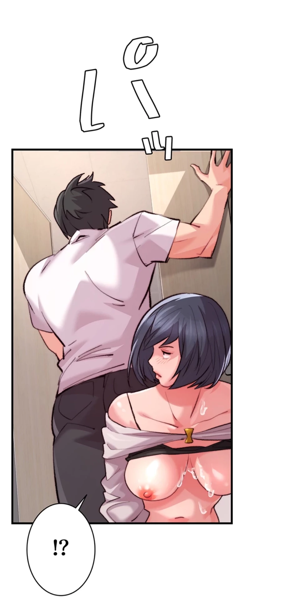 一人一品一発まで ~でき勃てを召し上がれ~ 第14話 - 7