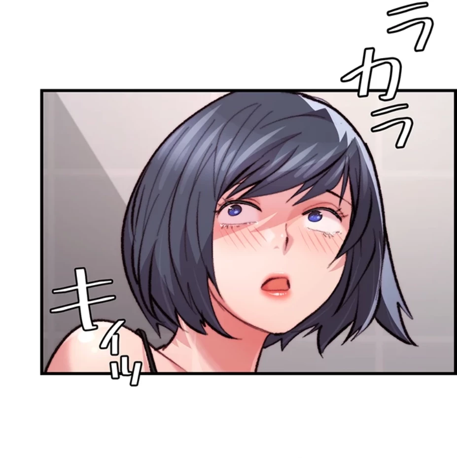 一人一品一発まで ~でき勃てを召し上がれ~ 第14話 - 9