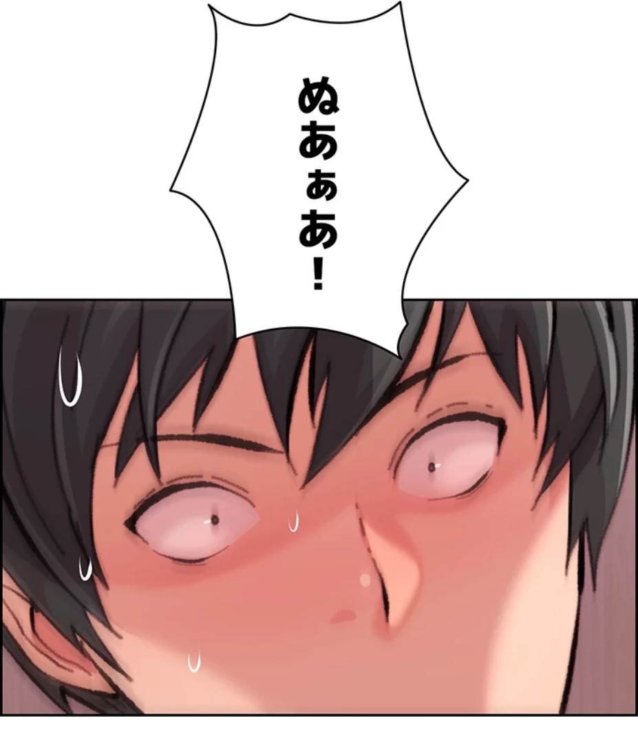 一人一品一発まで ~でき勃てを召し上がれ~ 第14話 - 18