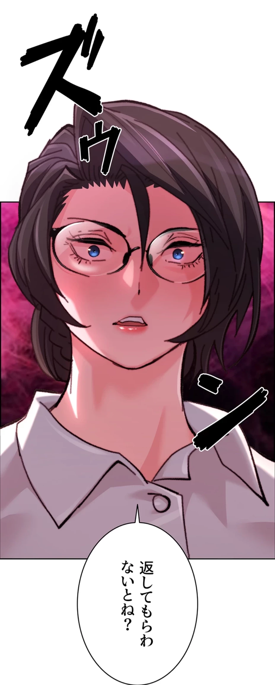 一人一品一発まで ~でき勃てを召し上がれ~ 第14話 - 24