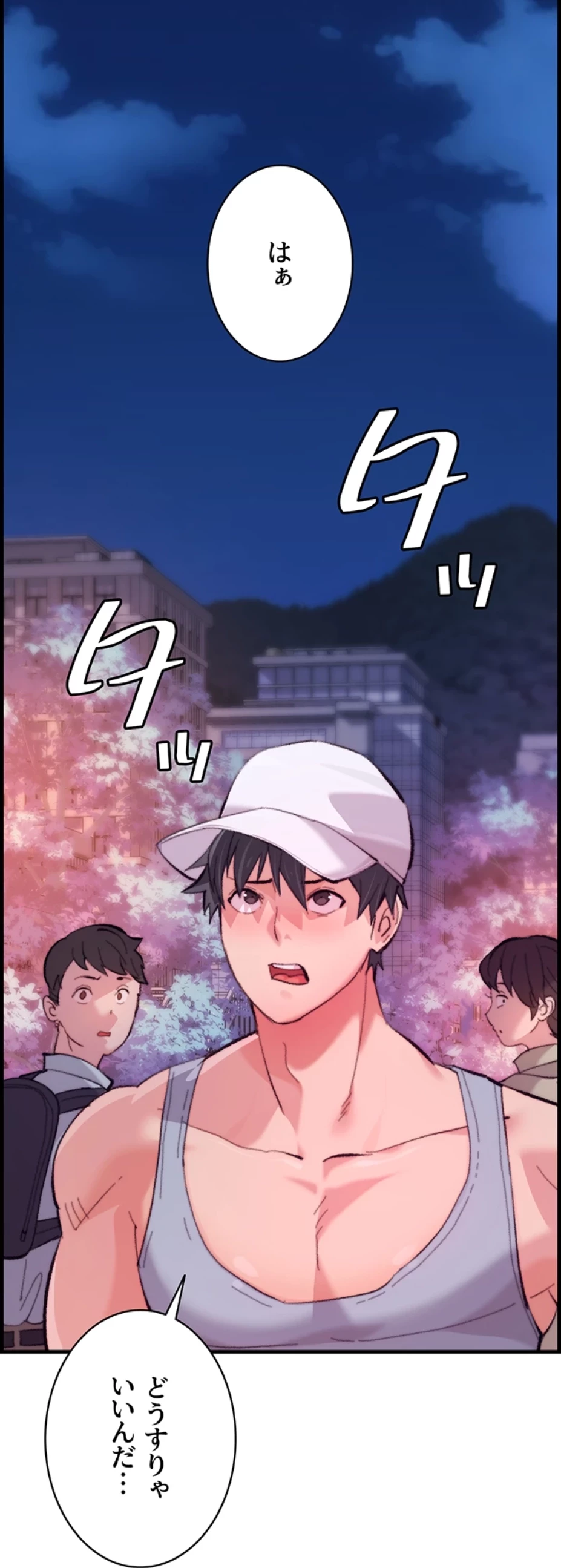 一人一品一発まで ~でき勃てを召し上がれ~ 第14話 - 27