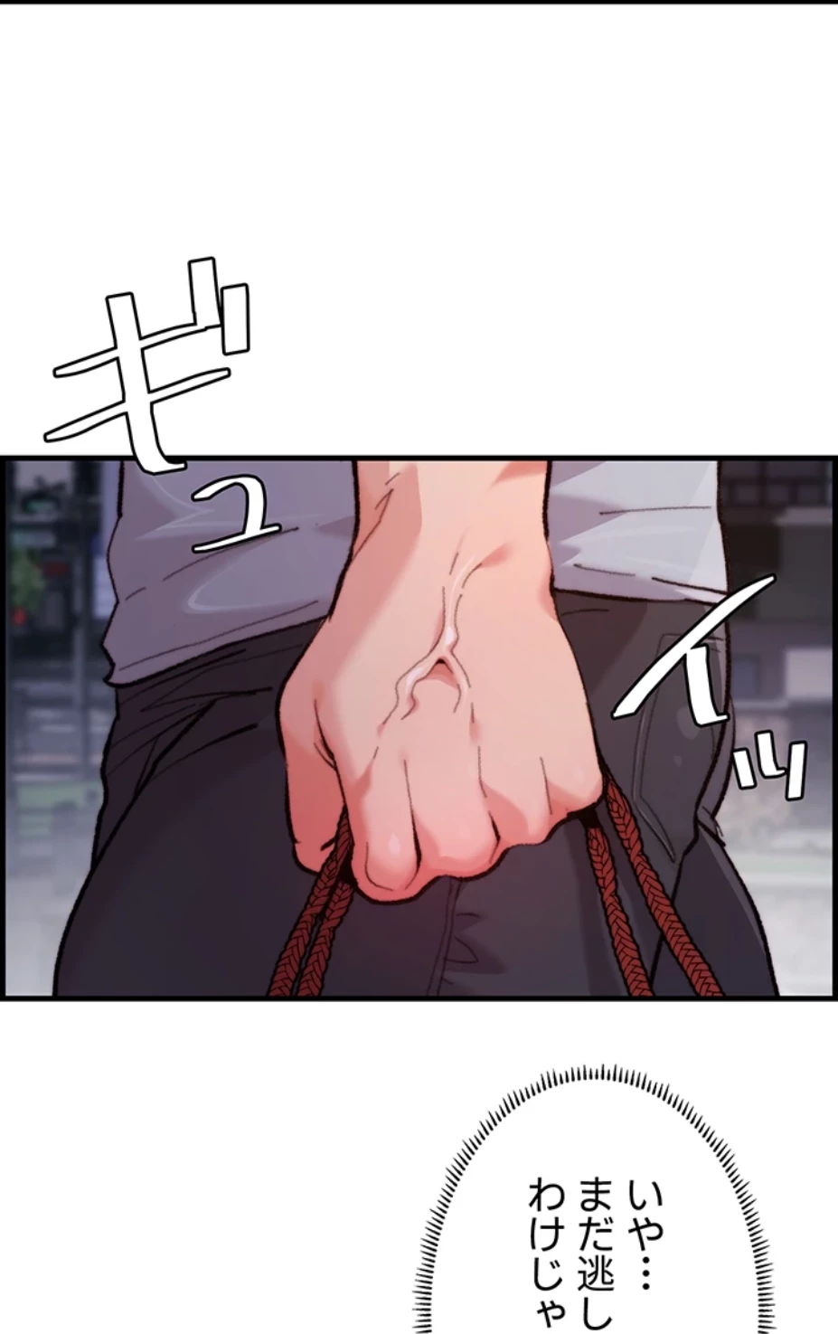 一人一品一発まで ~でき勃てを召し上がれ~ 第14話 - 36