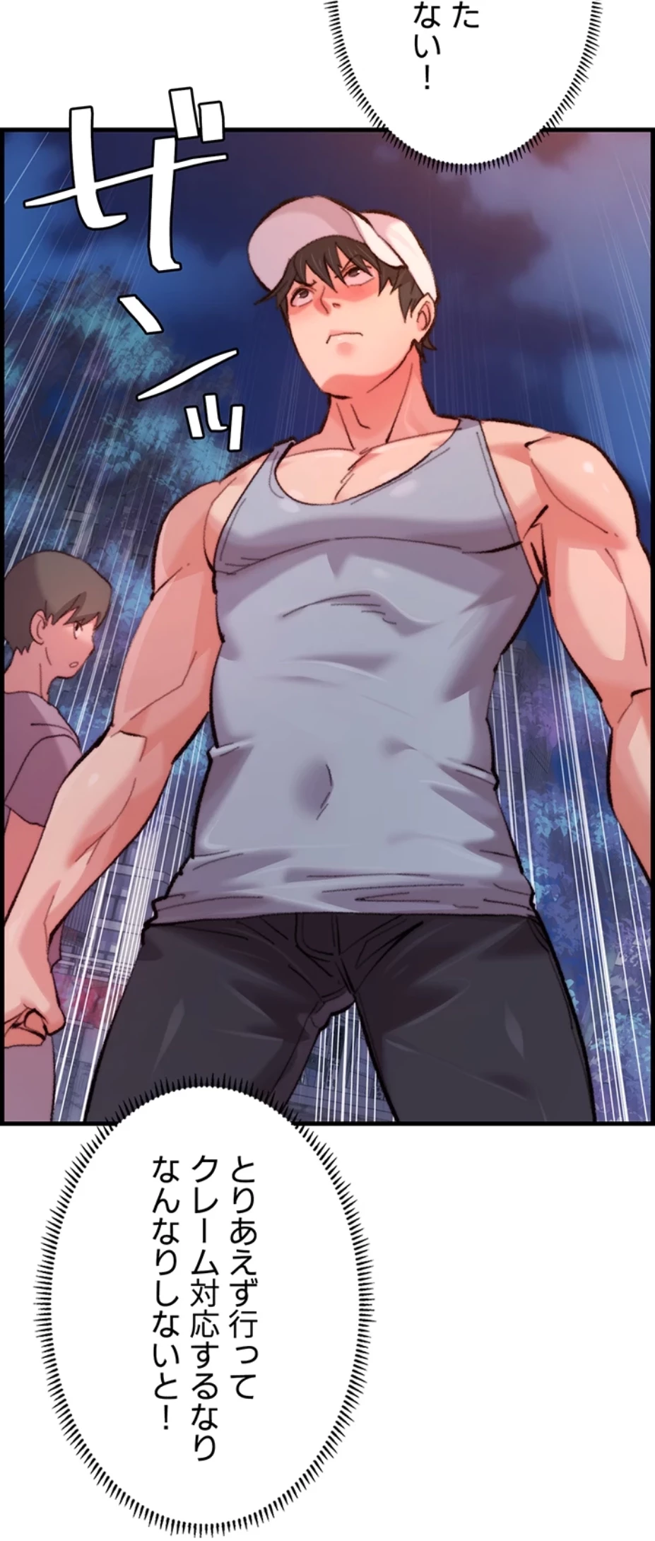 一人一品一発まで ~でき勃てを召し上がれ~ 第14話 - 37