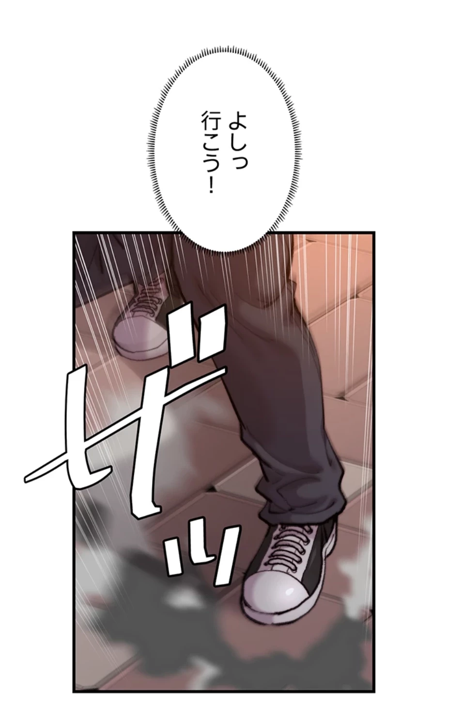 一人一品一発まで ~でき勃てを召し上がれ~ 第14話 - 38