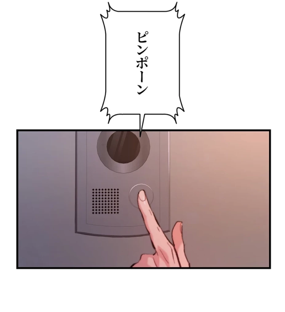 一人一品一発まで ~でき勃てを召し上がれ~ 第14話 - 41