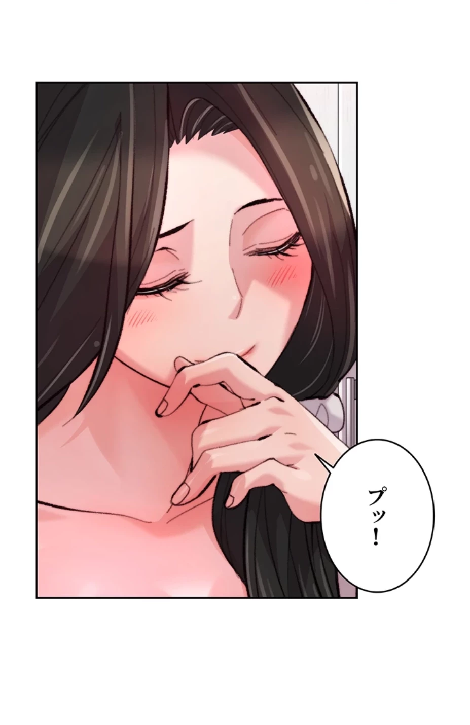 一人一品一発まで ~でき勃てを召し上がれ~ 第15話 - 12