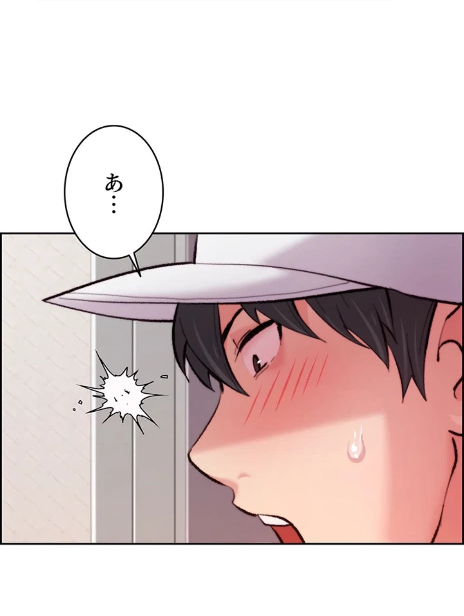 一人一品一発まで ~でき勃てを召し上がれ~ 第15話 - 17