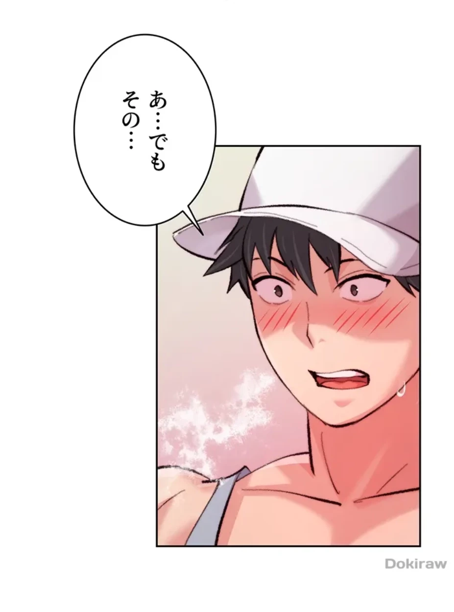 一人一品一発まで ~でき勃てを召し上がれ~ 第15話 - 19