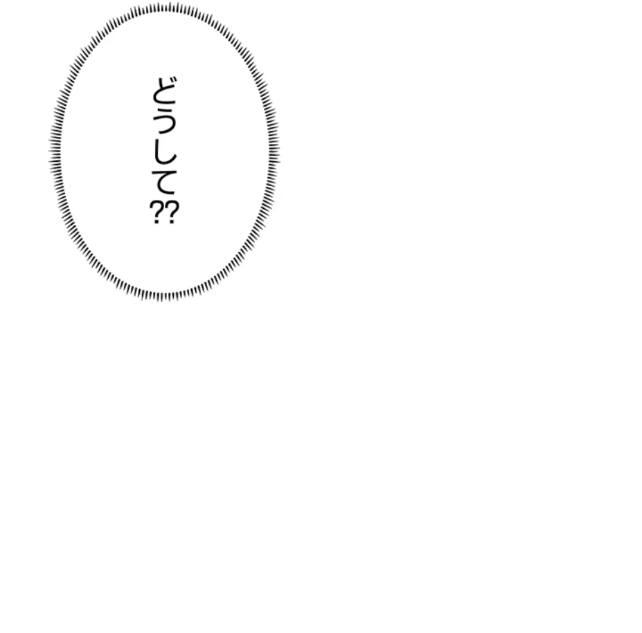 一人一品一発まで ~でき勃てを召し上がれ~ 第15話 - 22