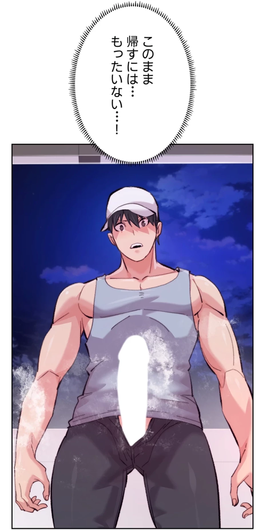 一人一品一発まで ~でき勃てを召し上がれ~ 第15話 - 25