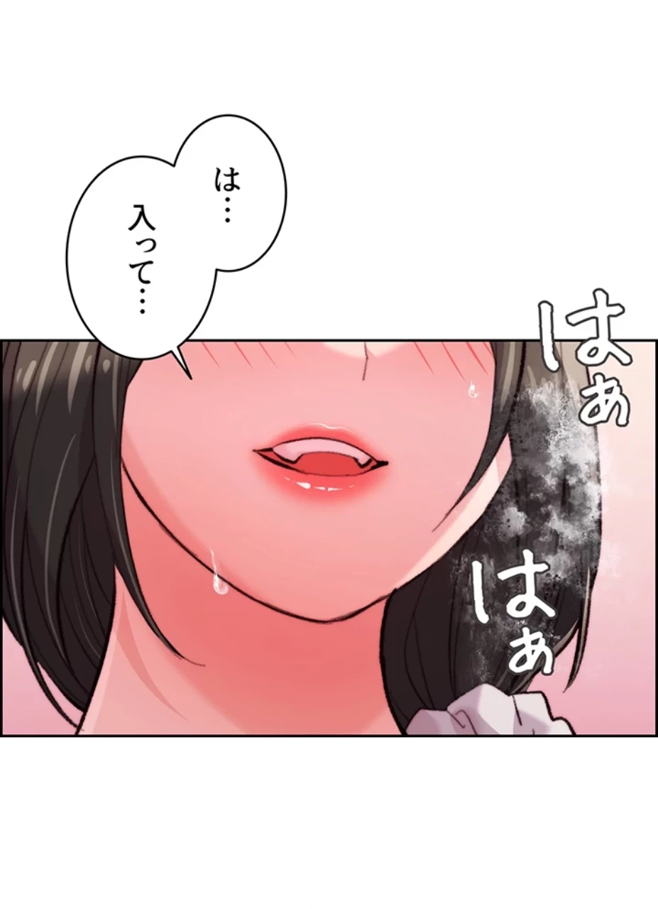 一人一品一発まで ~でき勃てを召し上がれ~ 第15話 - 26