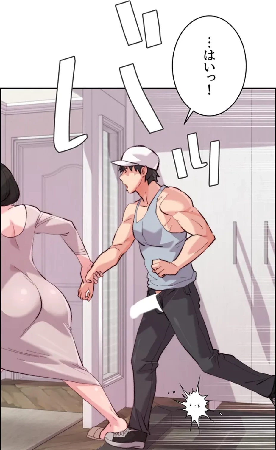 一人一品一発まで ~でき勃てを召し上がれ~ 第15話 - 27