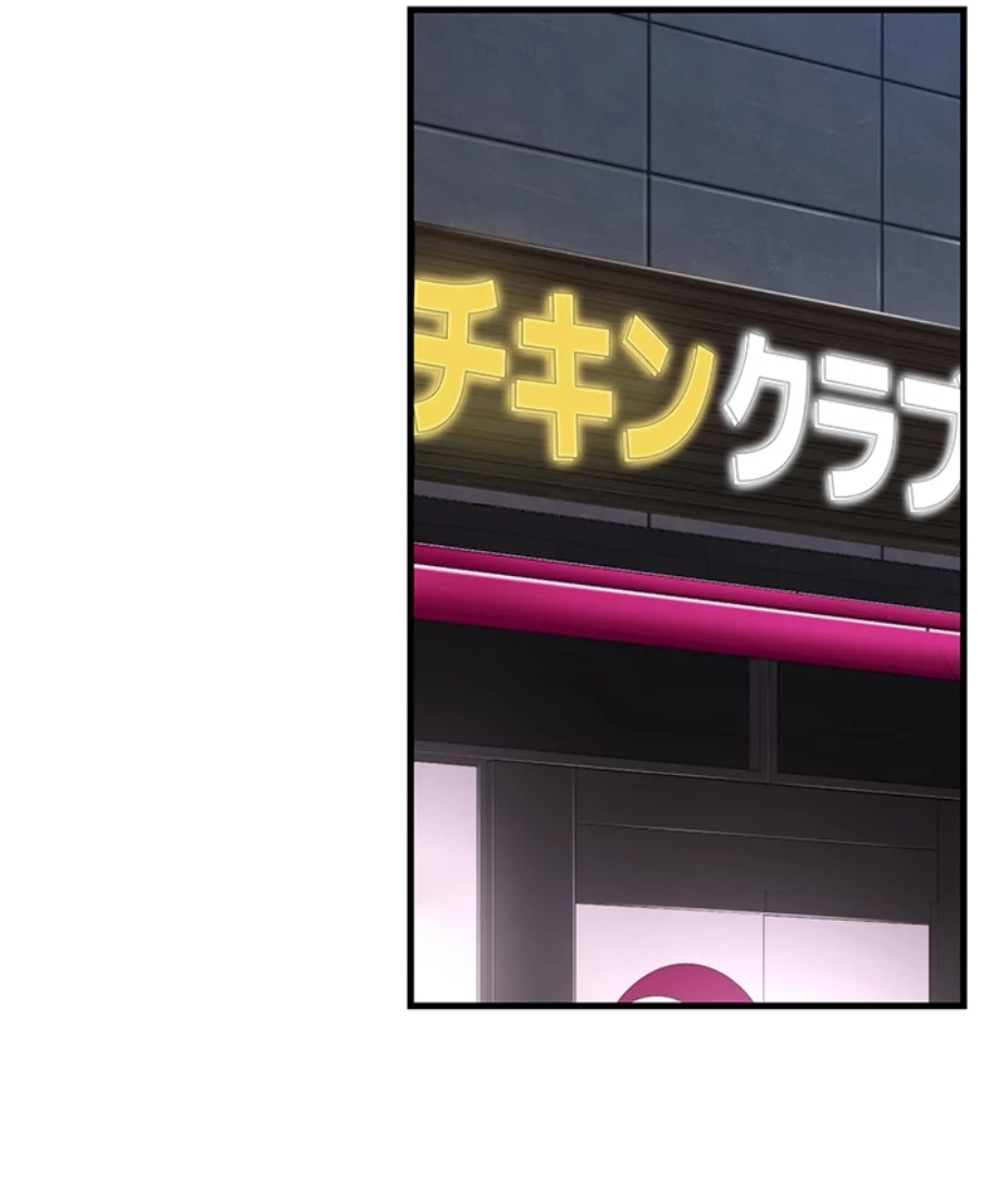 一人一品一発まで ~でき勃てを召し上がれ~ 第15話 - 30