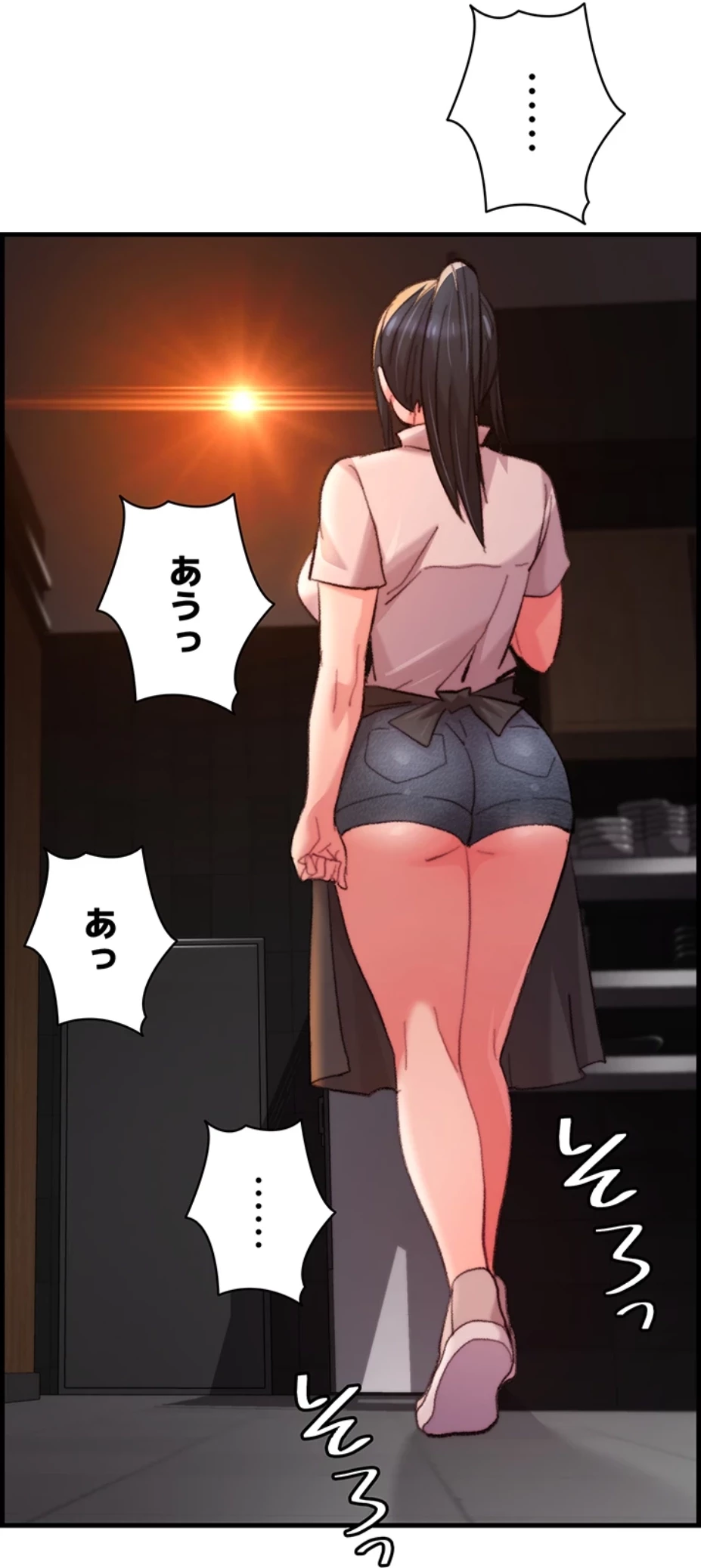 一人一品一発まで ~でき勃てを召し上がれ~ 第15話 - 33