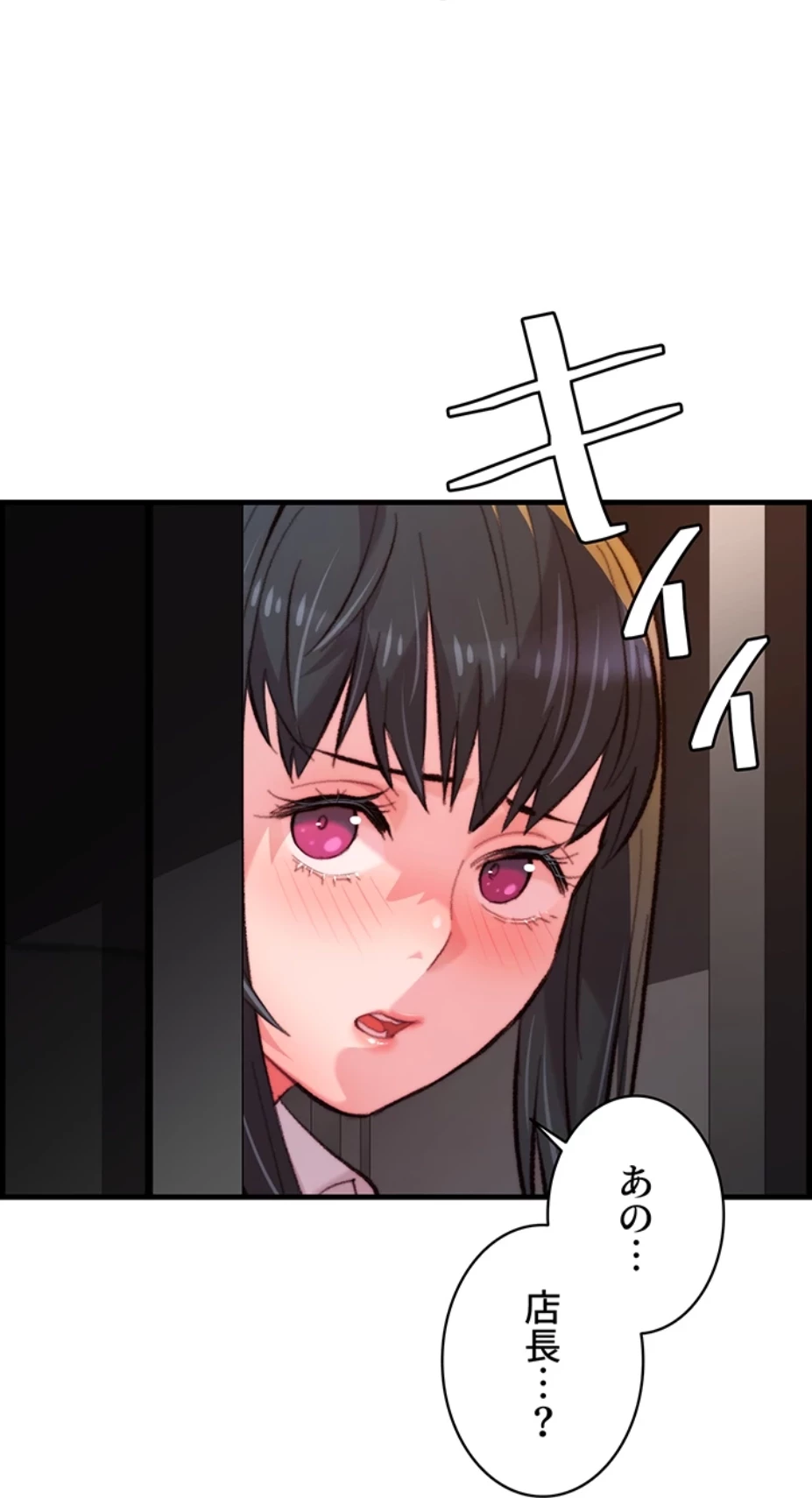 一人一品一発まで ~でき勃てを召し上がれ~ 第15話 - 34