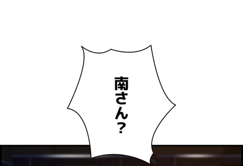 一人一品一発まで ~でき勃てを召し上がれ~ 第15話 - 39