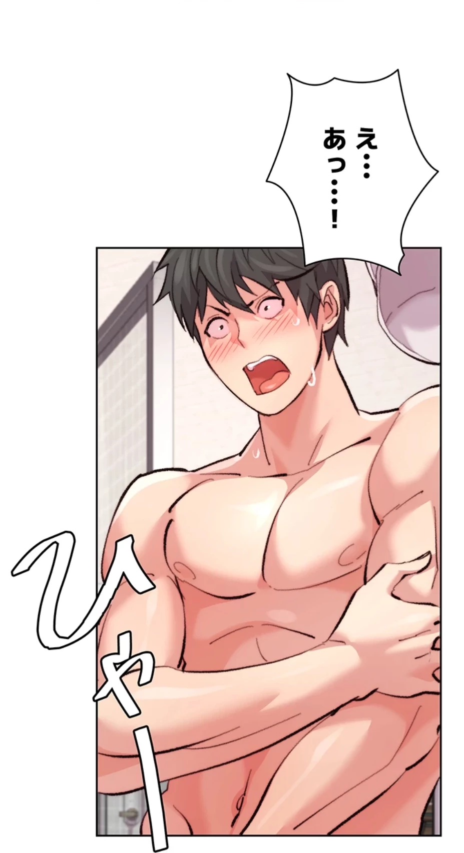 一人一品一発まで ~でき勃てを召し上がれ~ 第15話 - 61