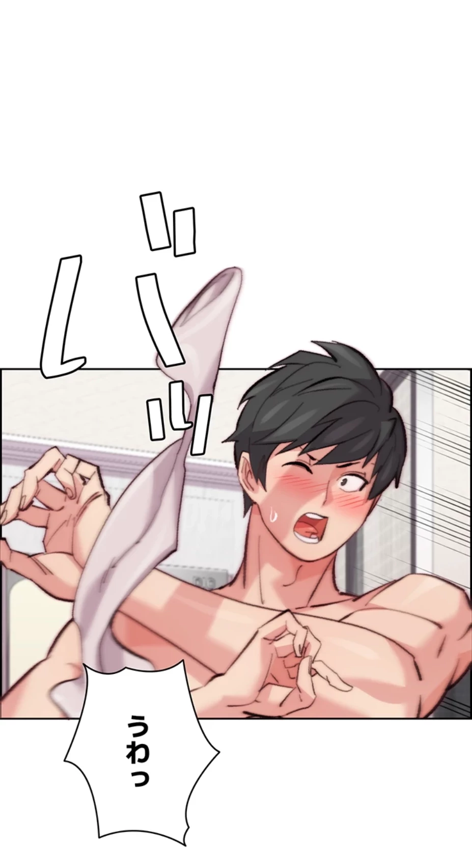 一人一品一発まで ~でき勃てを召し上がれ~ 第15話 - 65