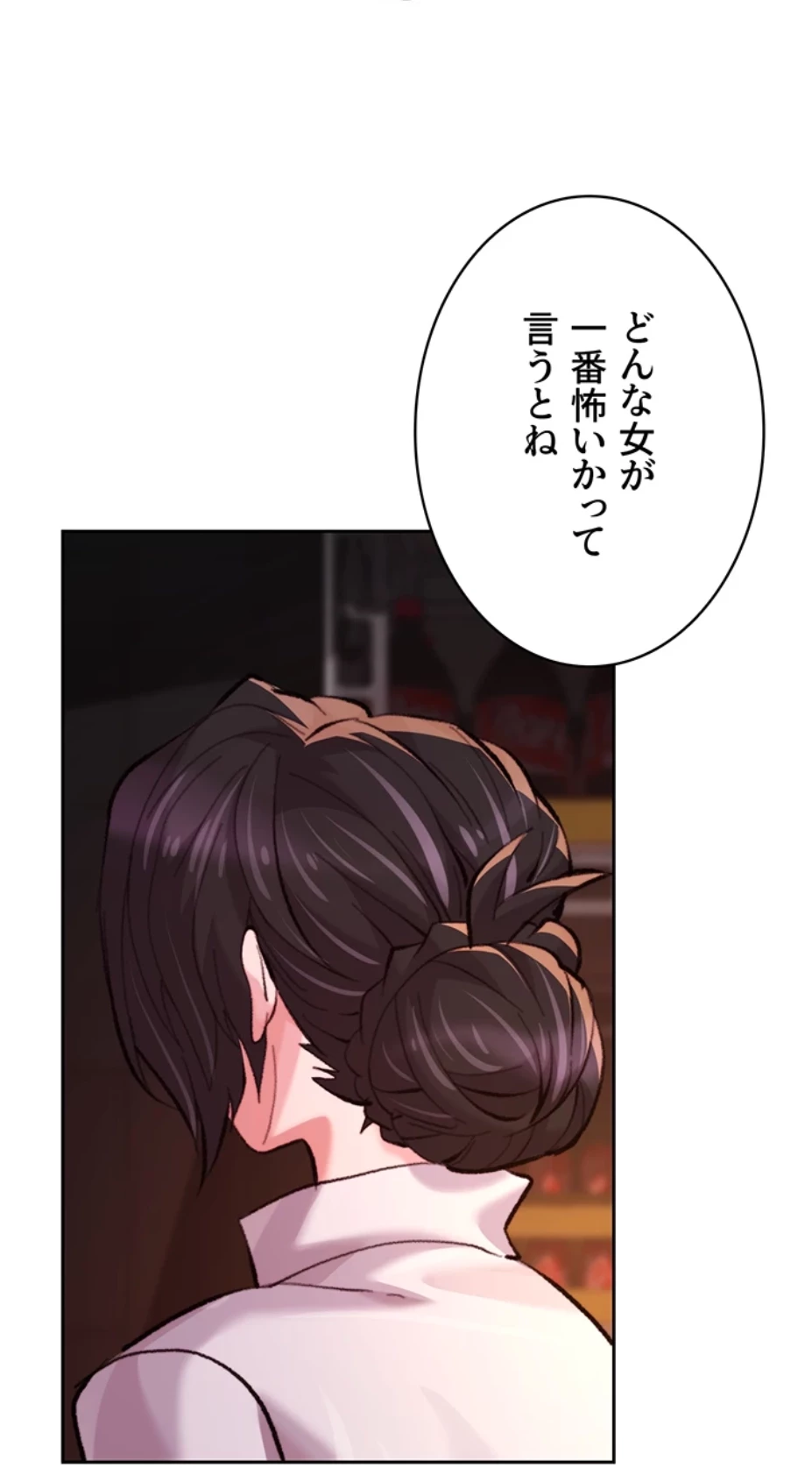 一人一品一発まで ~でき勃てを召し上がれ~ 第16話 - 4