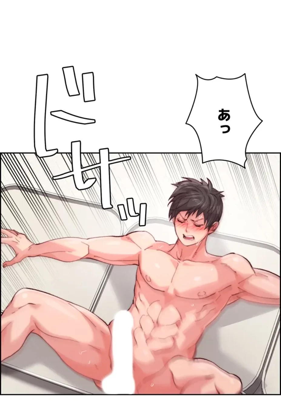 一人一品一発まで ~でき勃てを召し上がれ~ 第16話 - 9