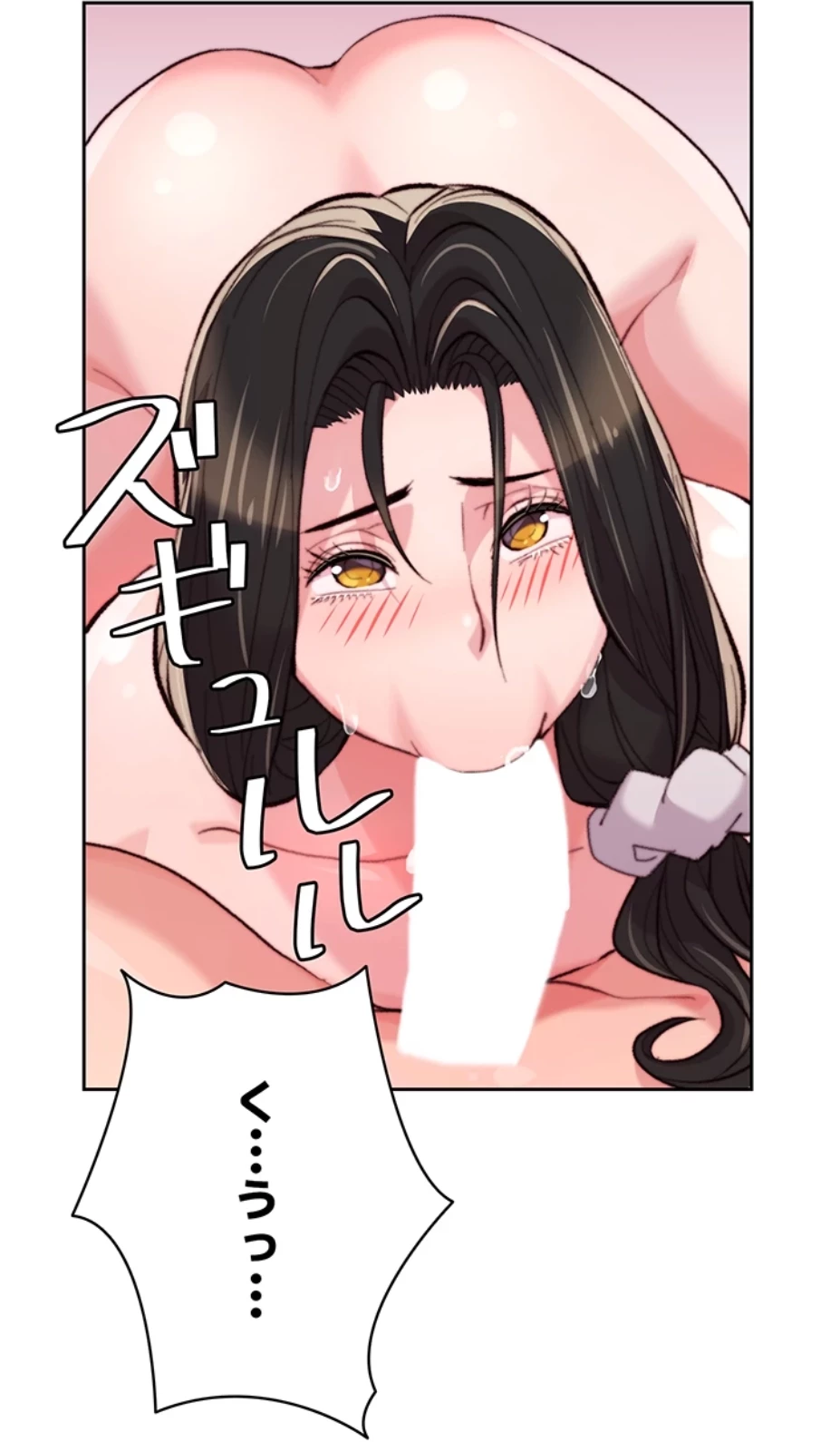 一人一品一発まで ~でき勃てを召し上がれ~ 第16話 - 15