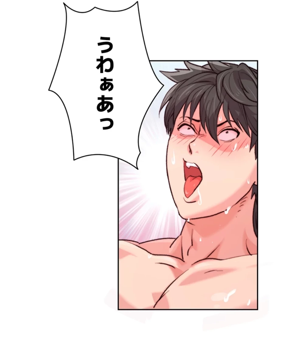 一人一品一発まで ~でき勃てを召し上がれ~ 第16話 - 24