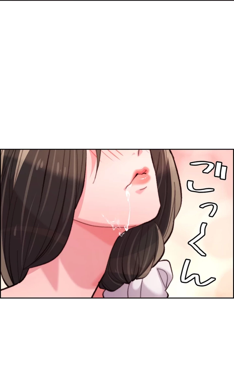 一人一品一発まで ~でき勃てを召し上がれ~ 第16話 - 27