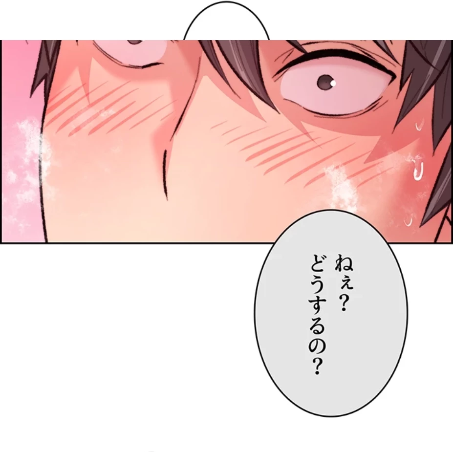 一人一品一発まで ~でき勃てを召し上がれ~ 第16話 - 40