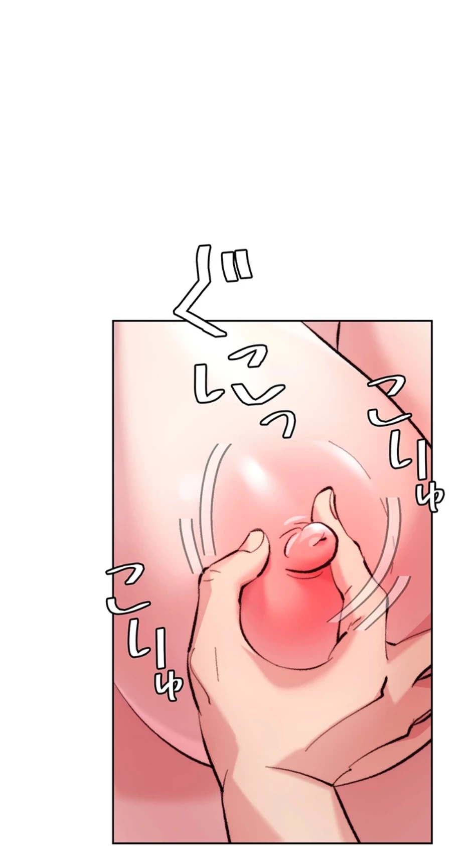 一人一品一発まで ~でき勃てを召し上がれ~ 第16話 - 45