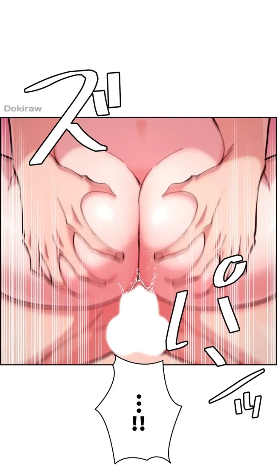 一人一品一発まで ~でき勃てを召し上がれ~ 第17話 - 18