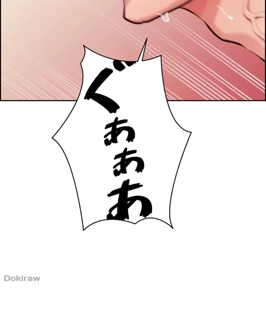 一人一品一発まで ~でき勃てを召し上がれ~ 第17話 - 26