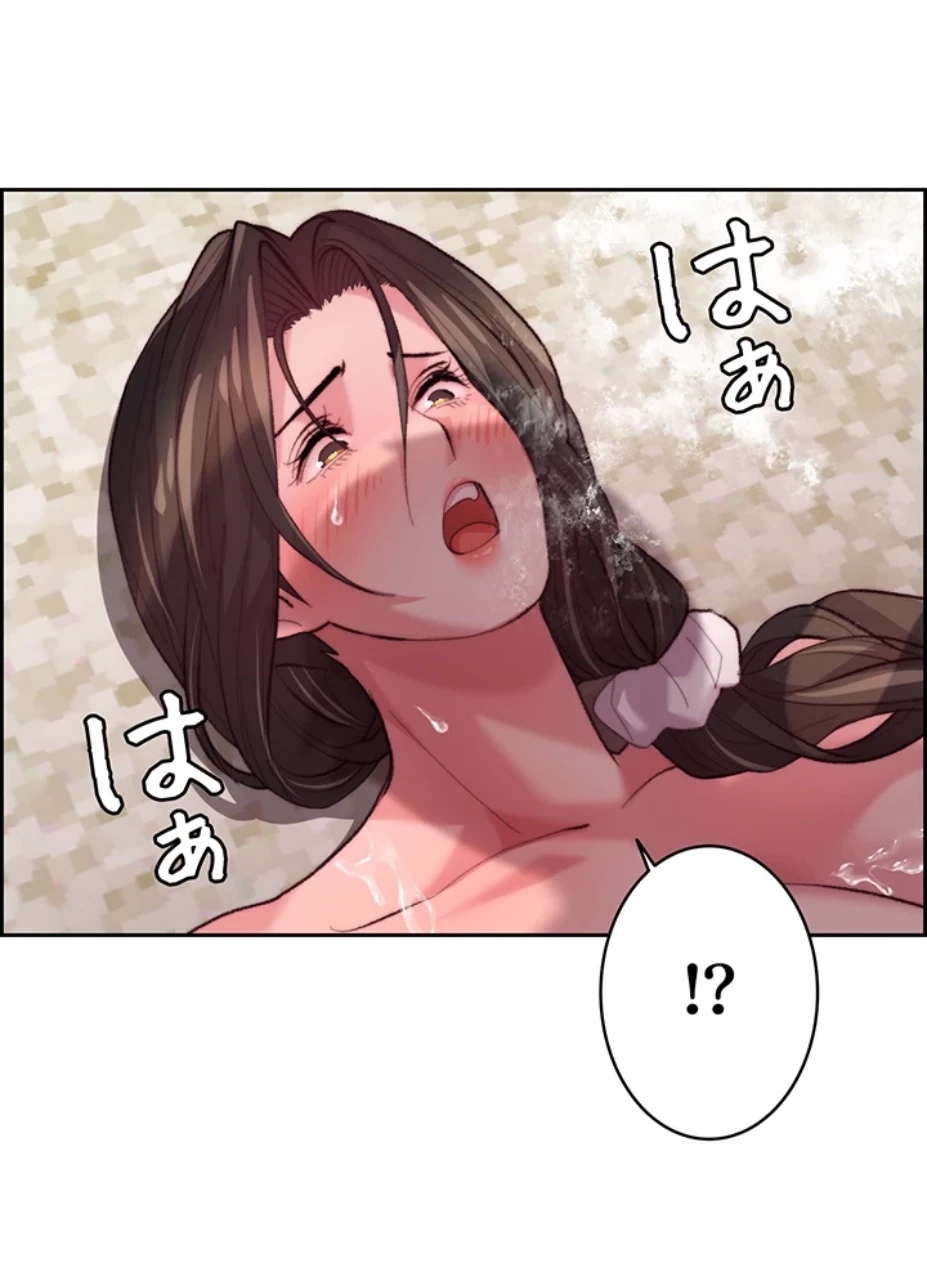 一人一品一発まで ~でき勃てを召し上がれ~ 第17話 - 30