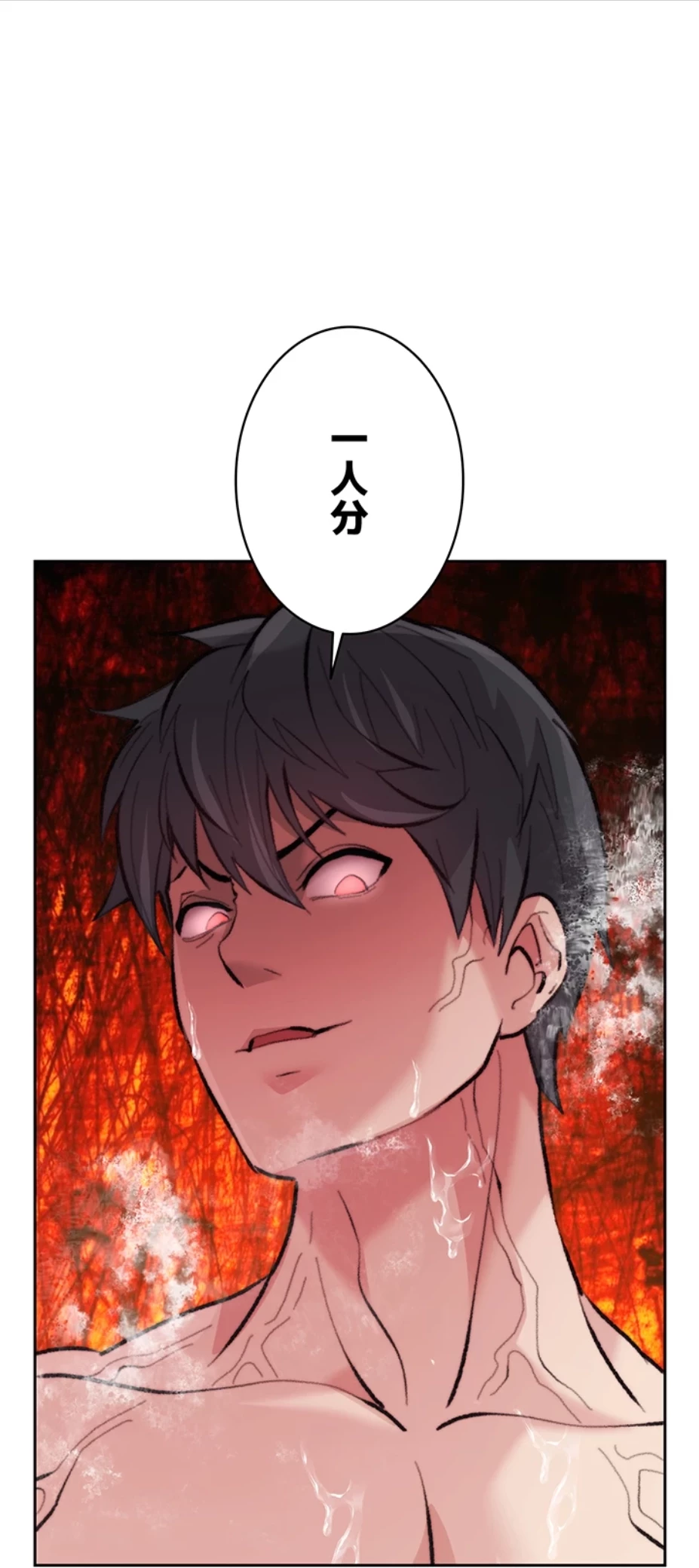 一人一品一発まで ~でき勃てを召し上がれ~ 第17話 - 32