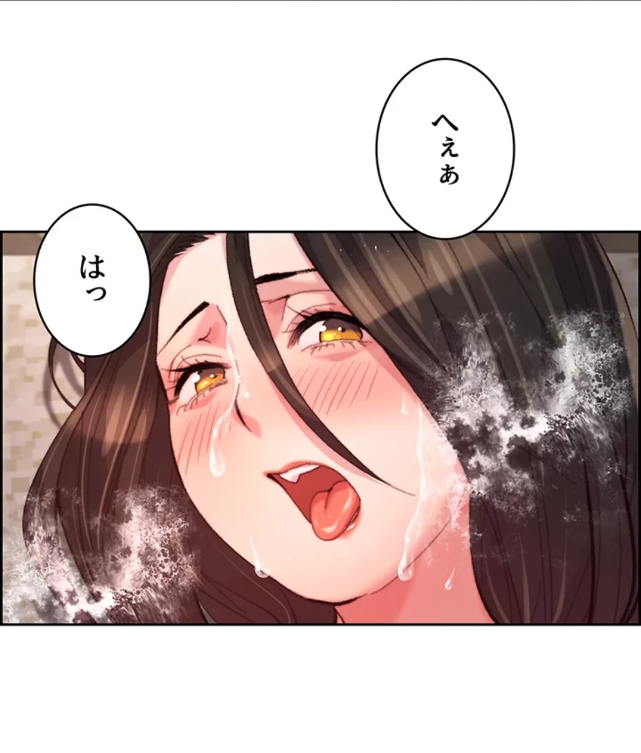 一人一品一発まで ~でき勃てを召し上がれ~ 第17話 - 36